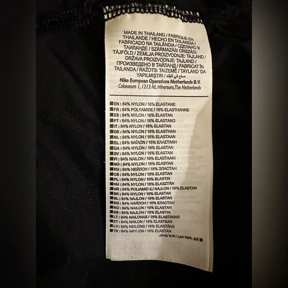 Nike - Picture 5 of 5